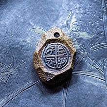 Load image into Gallery viewer, Brass Happiness Tile
