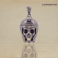 Gladiator Skull (Brass)